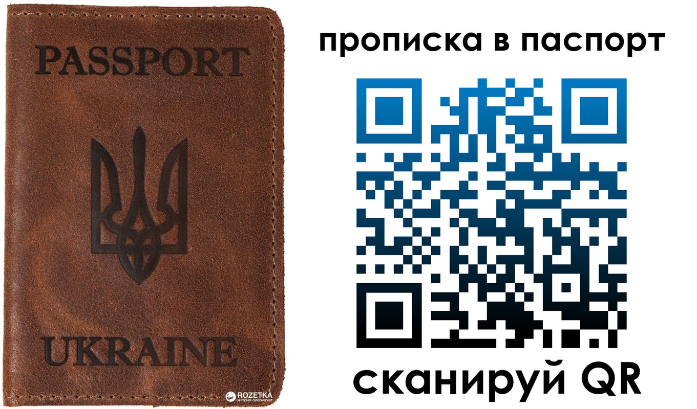 прописка для кредита в Камчатском крае